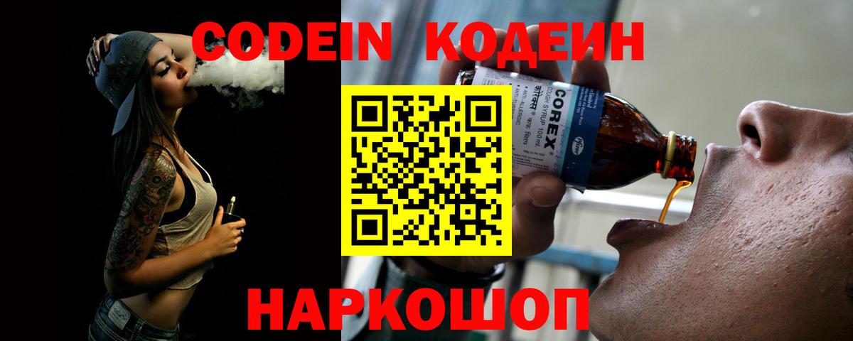 Меф МЯУ МЯУ кристаллы  КОКАИН  Вход с VPN  ГАШ  Кузнецк  Конопля 