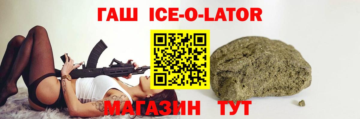 даркнет сайт  Гашиш AMNESIA HAZE  Гашиш  Вход с VPN  Кузнецк 