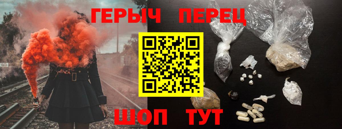 ГЕРОИН афганец  Вход с VPN  Кузнецк 