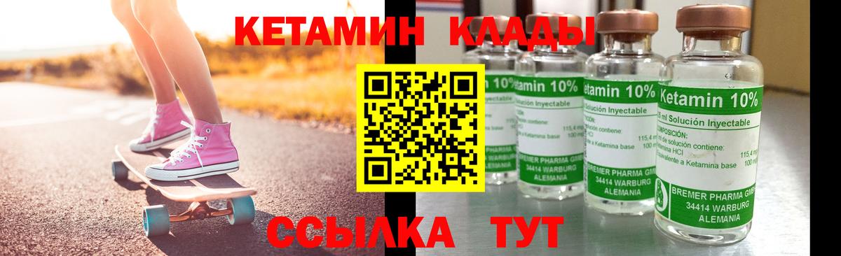 МЕТАДОН Кузнецк
