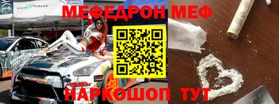ALPHA PVP Кингисепп