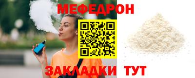 дурь Кинель