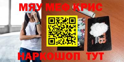 дурь Кинель