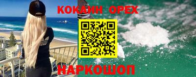 дурь Кинель