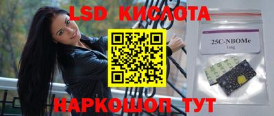 ALPHA PVP Кингисепп