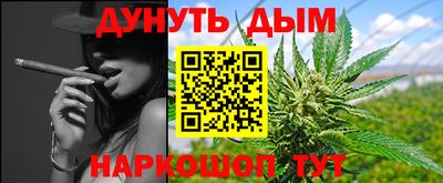дурь Кинель