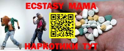 тгк Кимры