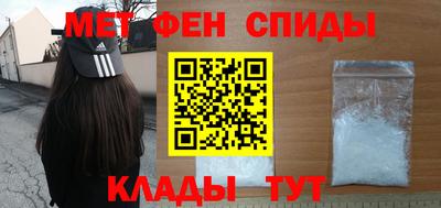 ALPHA PVP Кингисепп