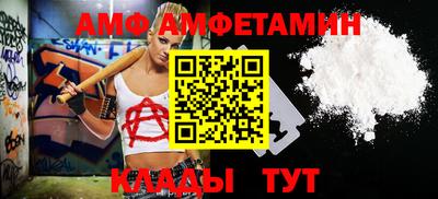 ALPHA PVP Кингисепп