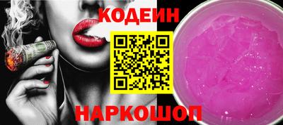 дурь Кинель