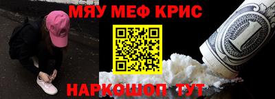 дурь Кинель