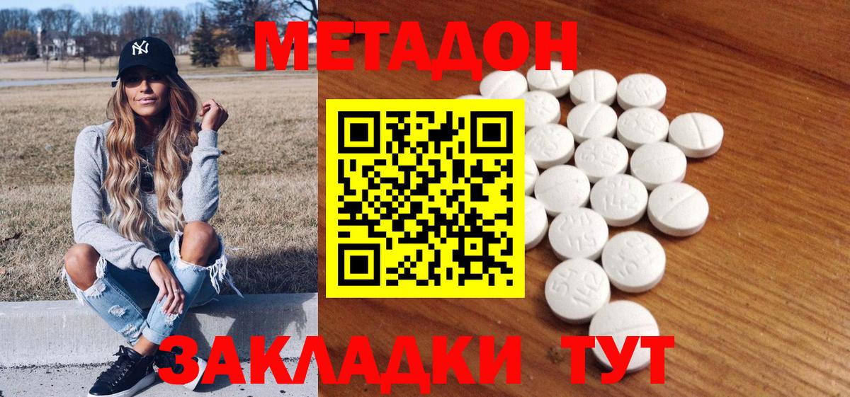 Кузнецк  ссылка на мегу зеркало  Вход с VPN  МЕТАДОН мёд  МЕТАДОН мёд 