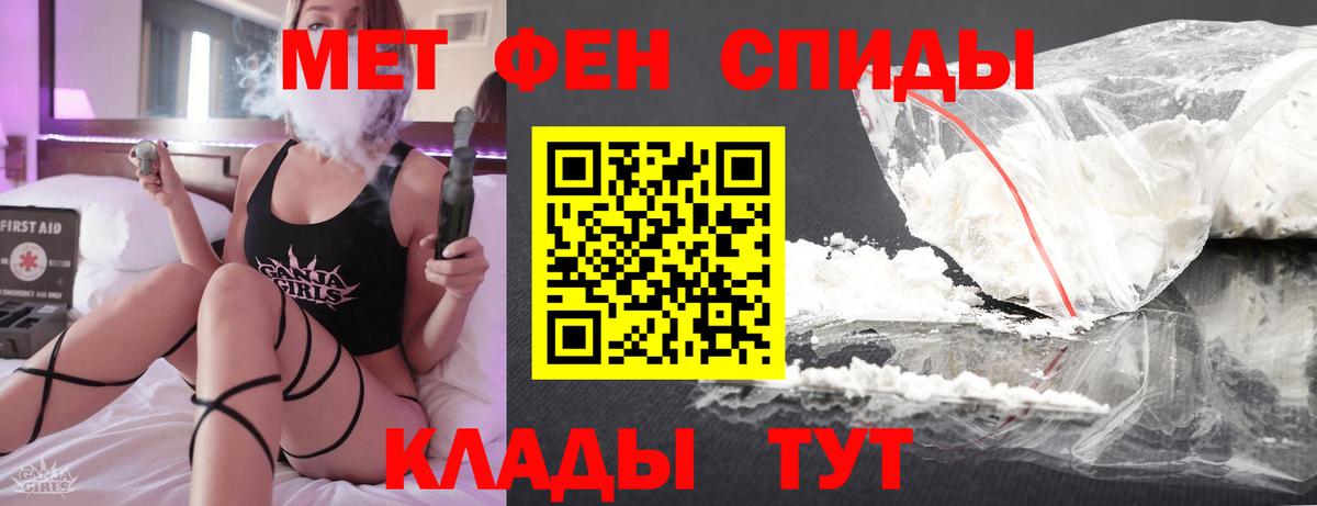 Метамфетамин Декстрометамфетамин 99.9%  Вход с VPN  Кузнецк 