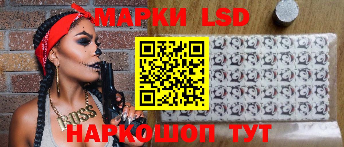 Марки N-bome  Вход с VPN  наркошоп  Марки NBOMe 1500мкг  Марки NBOMe 1500мкг  Кузнецк 