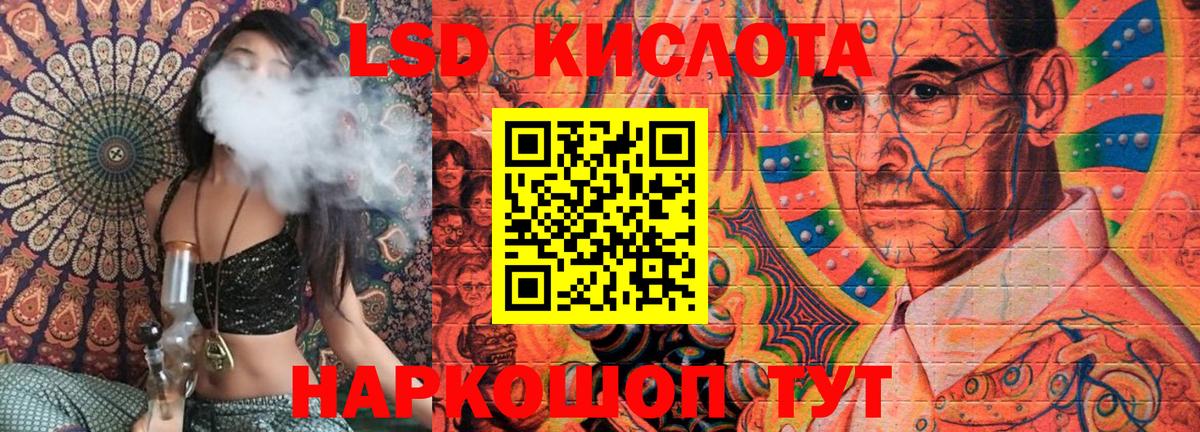 Марки 25I-NBOMe 1500мкг Кузнецк