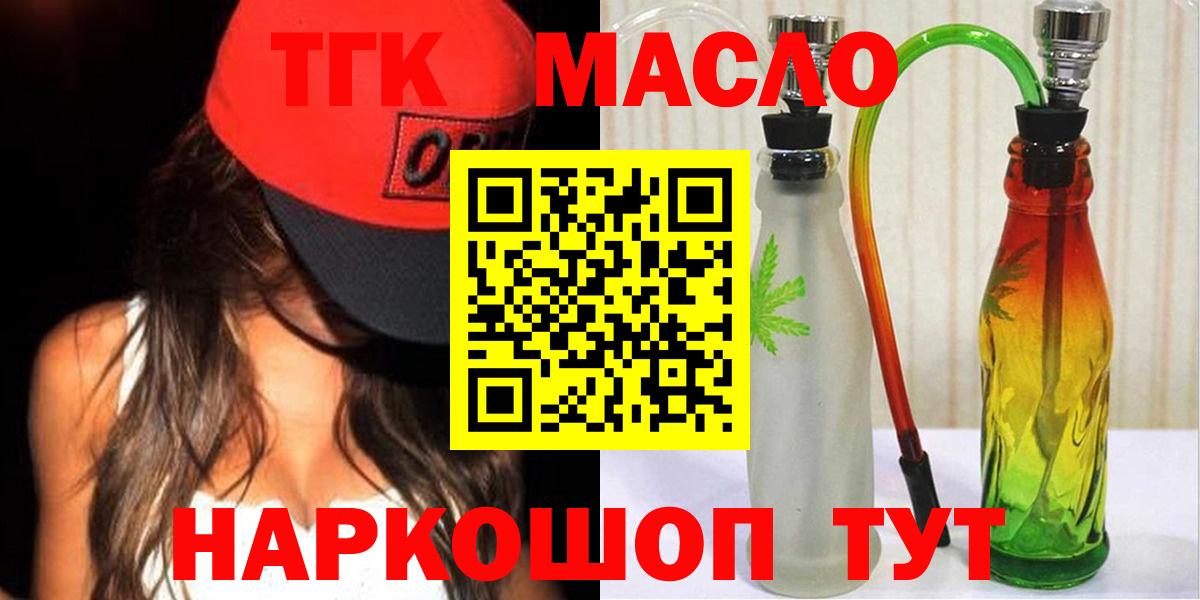 Дистиллят ТГК Wax Кузнецк