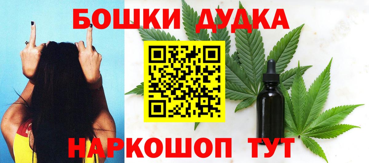 Каннабис планчик Кузнецк