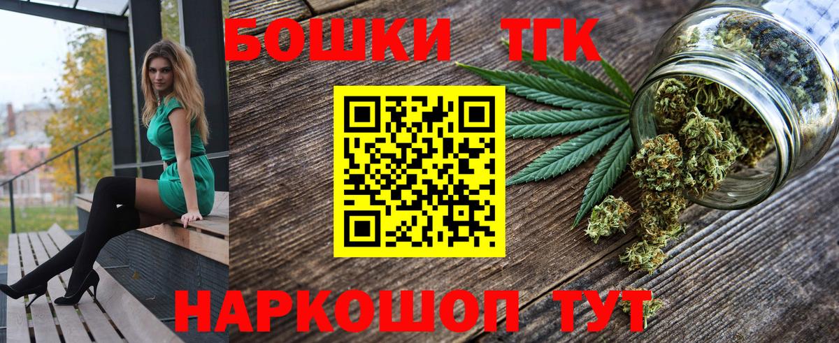 Конопля THC 21%  Марихуана VHQ  Вход с VPN  МАРИХУАНА семена  Конопля гибрид  Кузнецк 